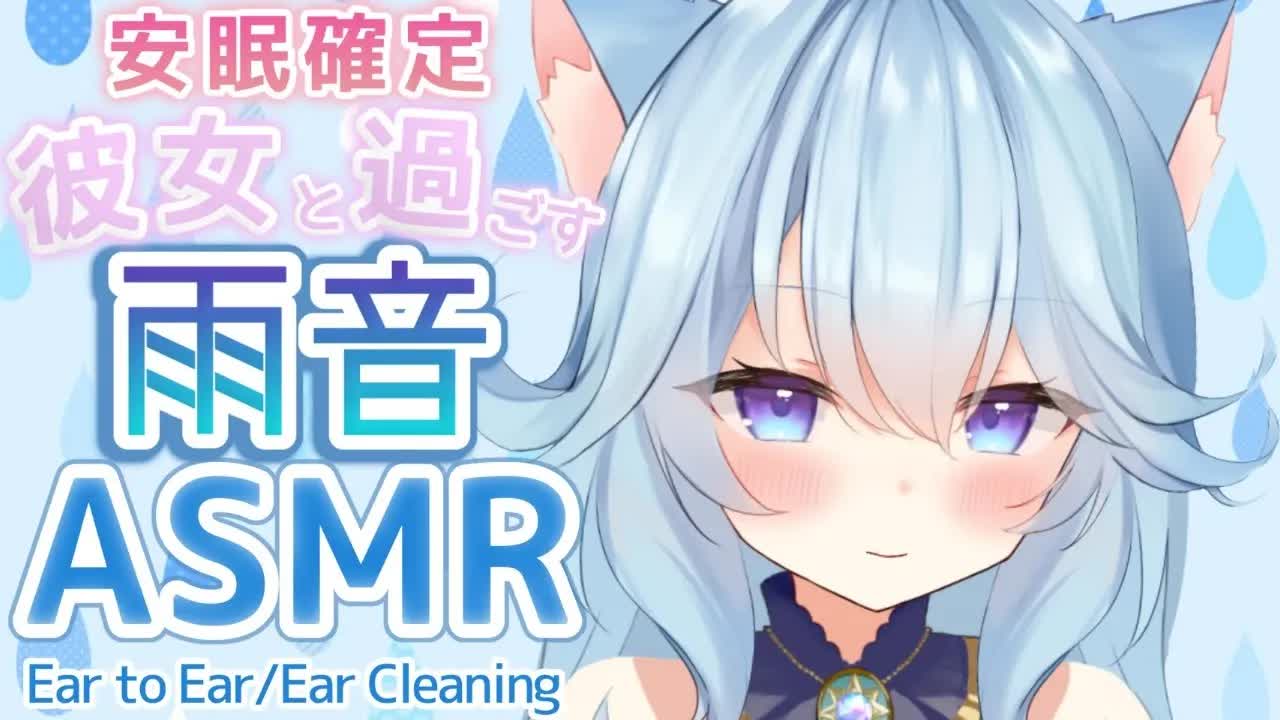 【博多弁ASMR】梅雨の夜、低気圧に効く♡彼女のフワフワご奉仕看病 _ひんやり氷タオル_ふわふわタオル_耳かき【Ear Cleaning_Ear to Ear_Wispering】-5_HDIk9WmVo